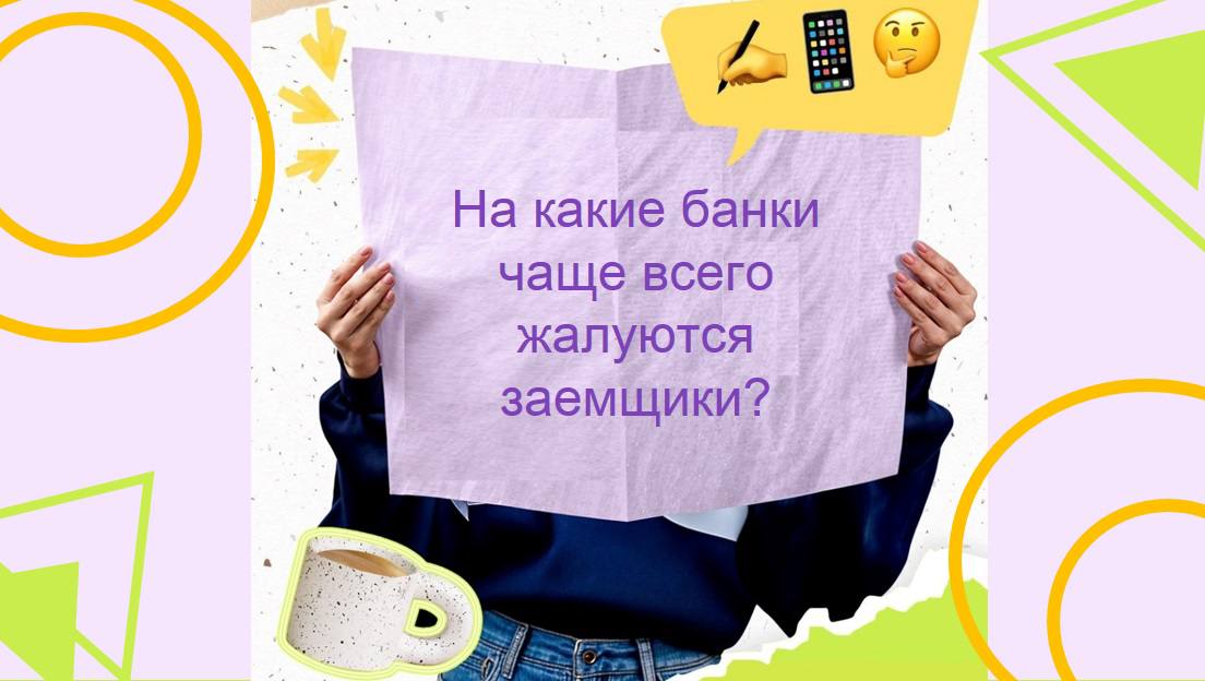 5248953715572994587